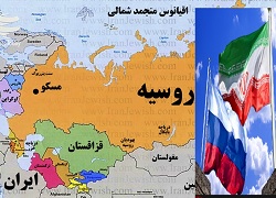 همگرایی و واگرایی منافع اقتصادی ایران و روسیه