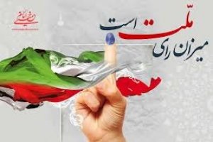 جایگاه «سرمایه اجتماعی»در توسعه