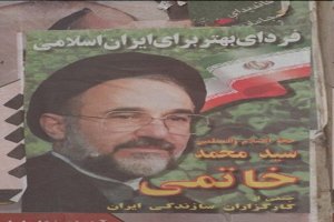 سیدمحمد خاتمی: تنها راه، اصلاح اساسی است که کاری کم هزینه‌تر و با فایده‌تر از هر راهکار دیگری است / تجزیه طلبی، دخالت خارجی، نفوذ‌ها و ... ایران را از بین خواهد برد