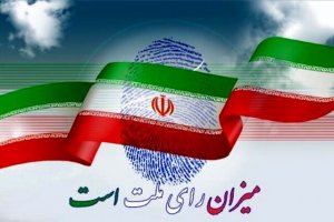 چرا «برق هسته‌ای» دیگر به کار نمی‌آید؟