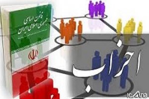 ویدئو/الهه کولایی، استاد دانشگاه: جریان‌های روس‌گرا در ایران، محیط بین‌المللی و حتی روسیه را نمی‌شناسند / بروید ببینید موفقیت‌های کشورهایی مانند کره‌شمالی که یک متحد خاص را فقط انتخاب کرده‌اند ببیشتر است یا آن ها که به سمت توسعه روابط با کشورهای مختلف در جهان حرکت کرده اند