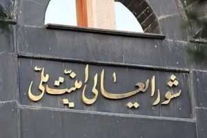 دبیر شورای عالی امنیت ملی در دیدار با عاصم منیر: آمریکا باید رفتارش را تغییر دهد و اقدامات عملی درخصوص اجرای شروط تفاهم‌نامه انجام دهد